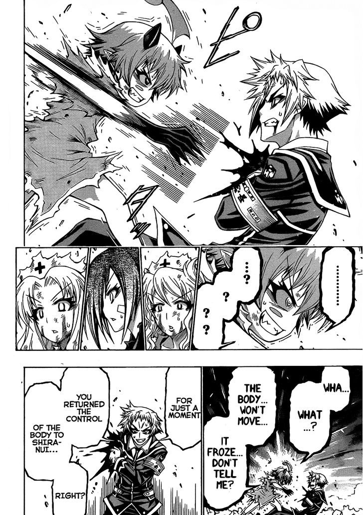 Medaka Box - Vol.21 Chapter 183 : His Heart Was Full