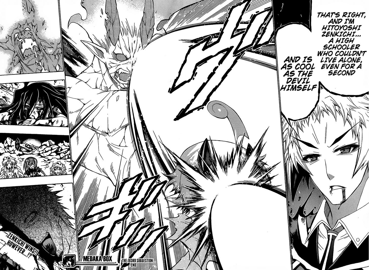 Medaka Box - Vol.21 Chapter 183 : His Heart Was Full