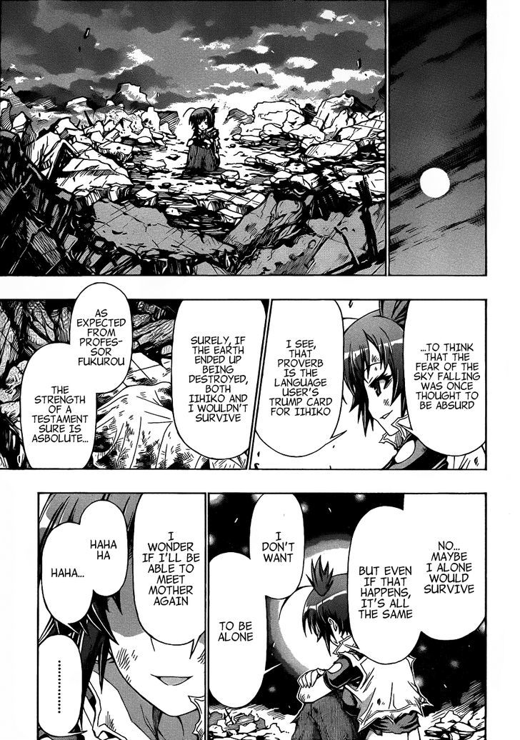 Medaka Box - Vol.21 Chapter 184 : And Medaka-Chan