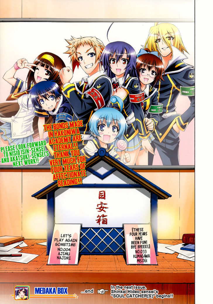 Medaka Box - Vol.22 Chapter 192 : Kurokami Medaka Is Still Well (End)