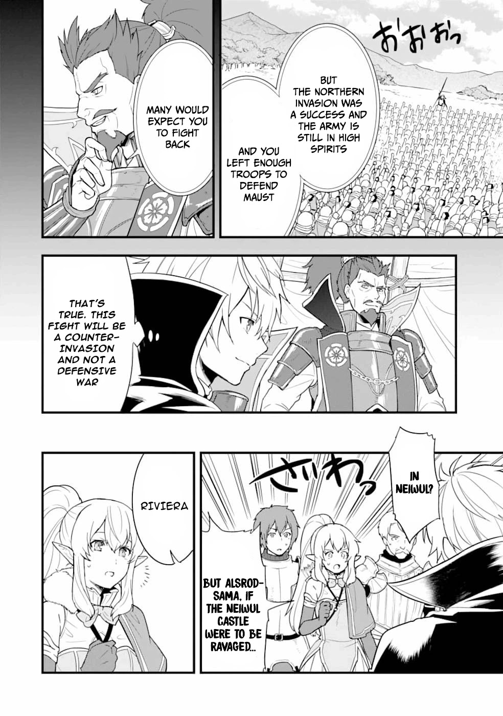 Mysterious Job Called Oda Nobunaga - Chapter 29