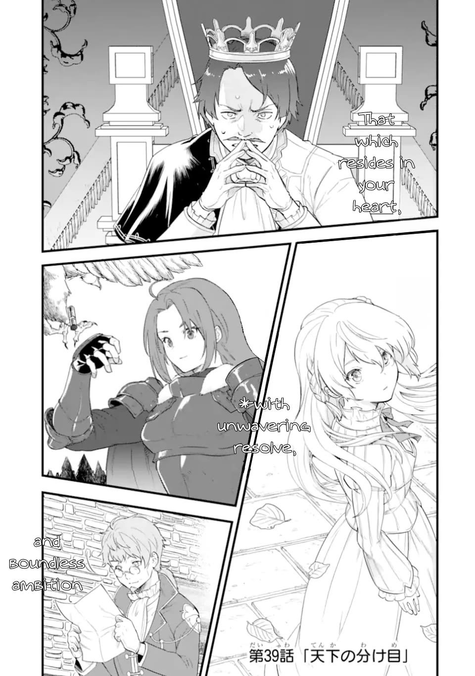 Mysterious Job Called Oda Nobunaga - Chapter 39: The Turning Point Of The World