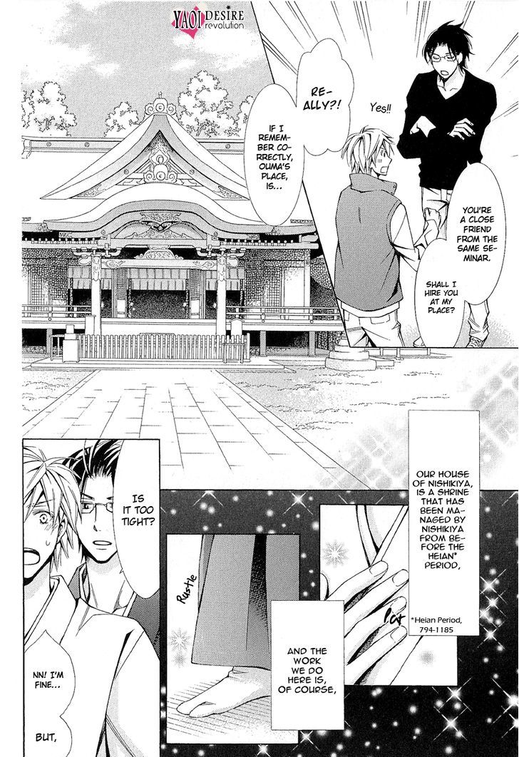 Miko Honey - Vol.1 Chapter 1