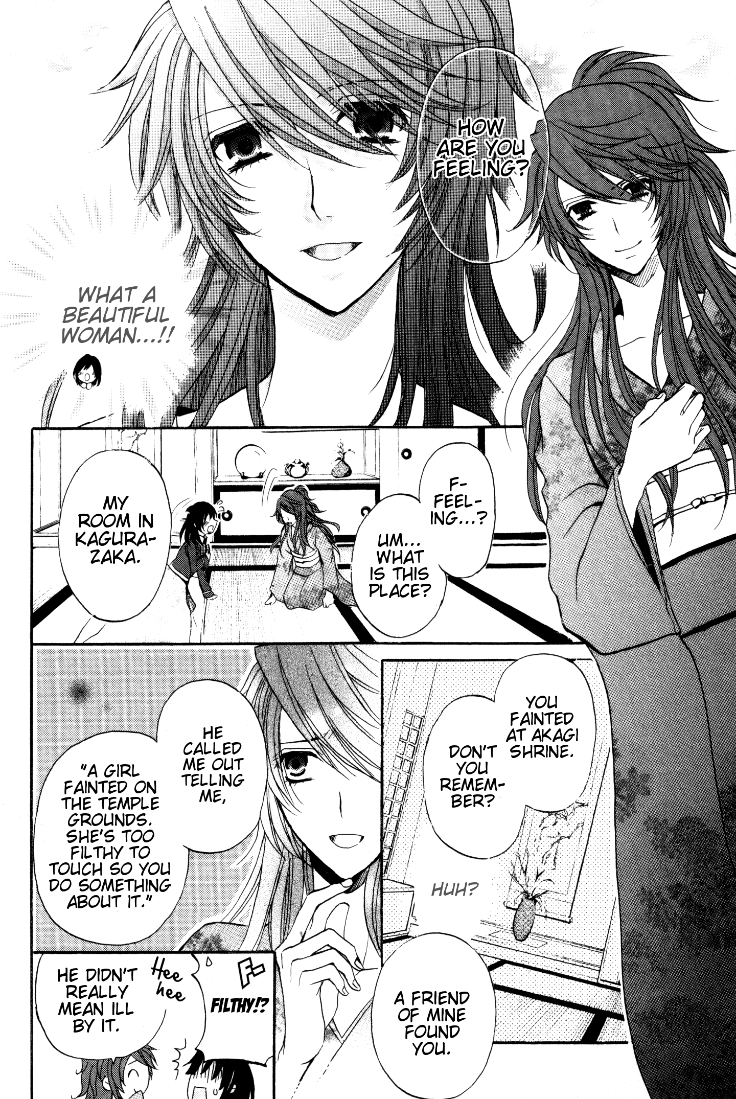 Meiji Tokyo Renka - Oboro No Koku No Gikyoku - Vol.1 Chapter 1