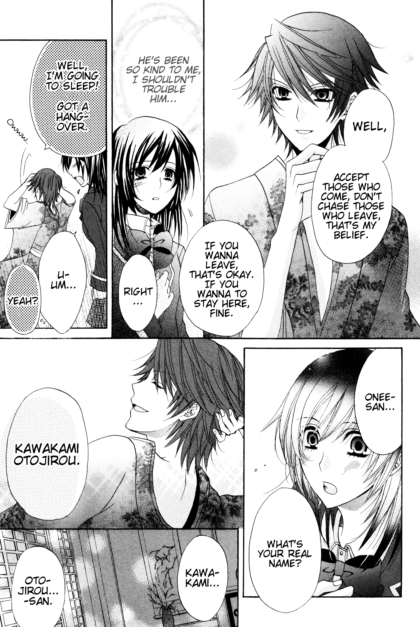 Meiji Tokyo Renka - Oboro No Koku No Gikyoku - Vol.1 Chapter 2