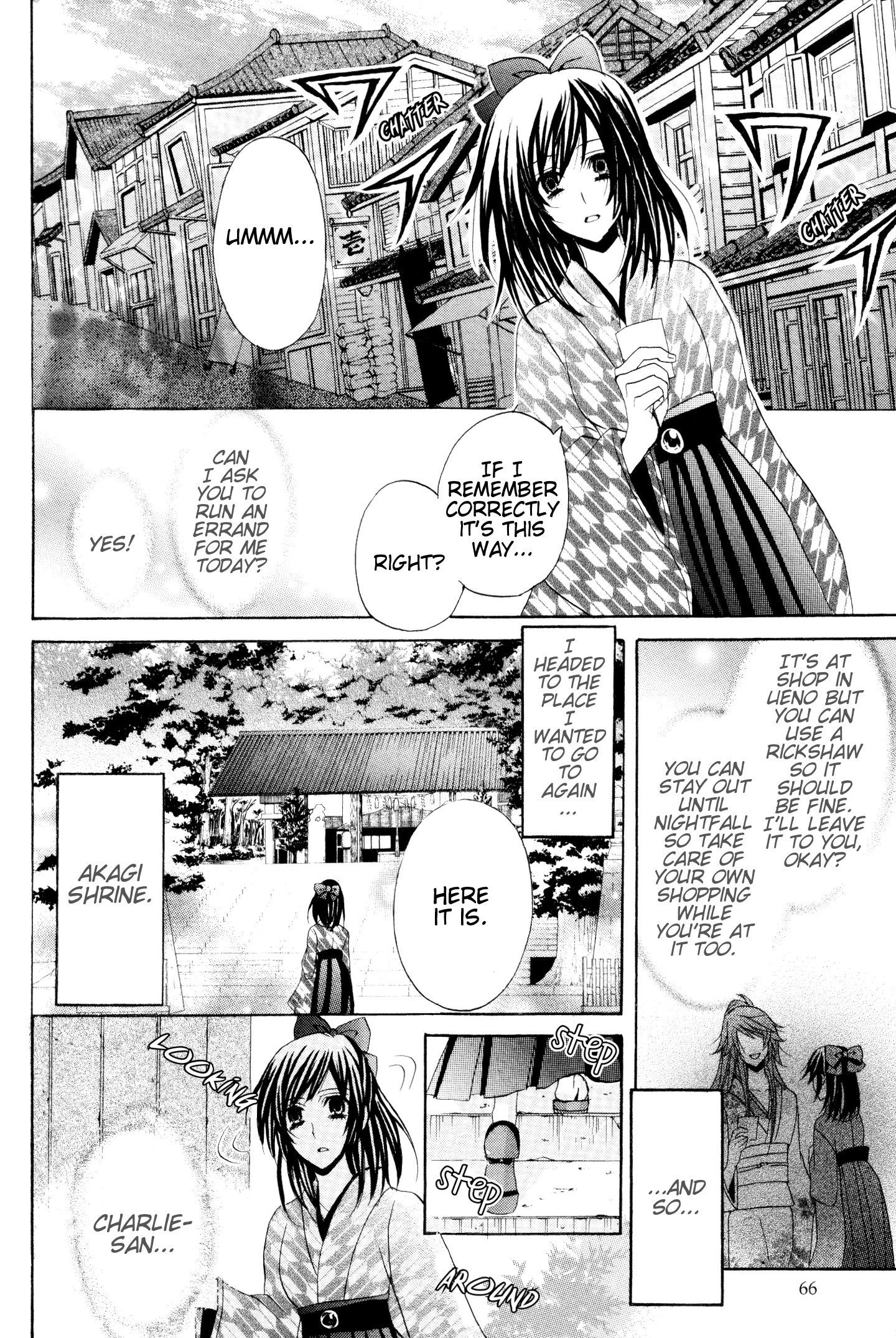 Meiji Tokyo Renka - Oboro No Koku No Gikyoku - Vol.1 Chapter 2