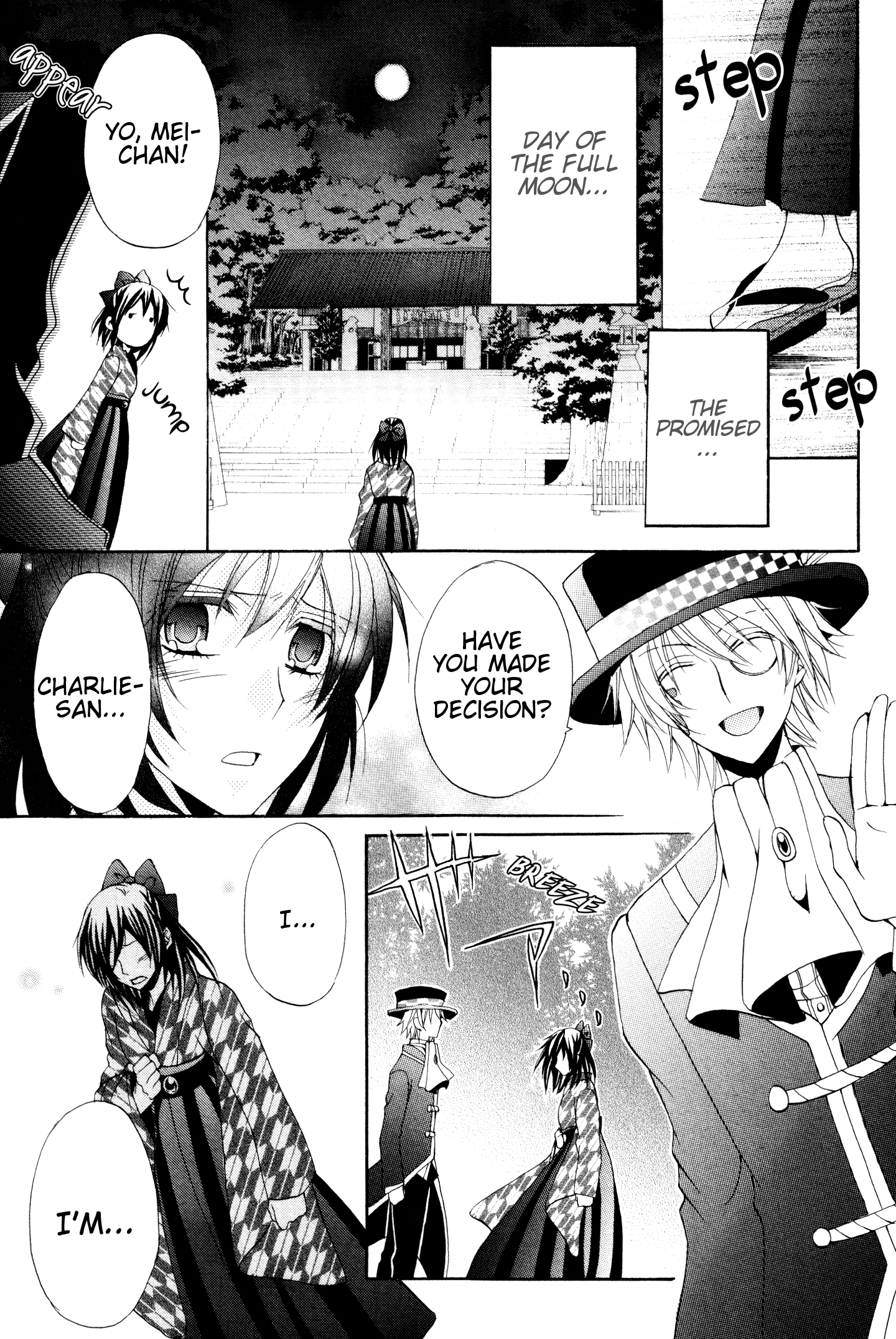 Meiji Tokyo Renka - Oboro No Koku No Gikyoku - Vol.1 Chapter 5