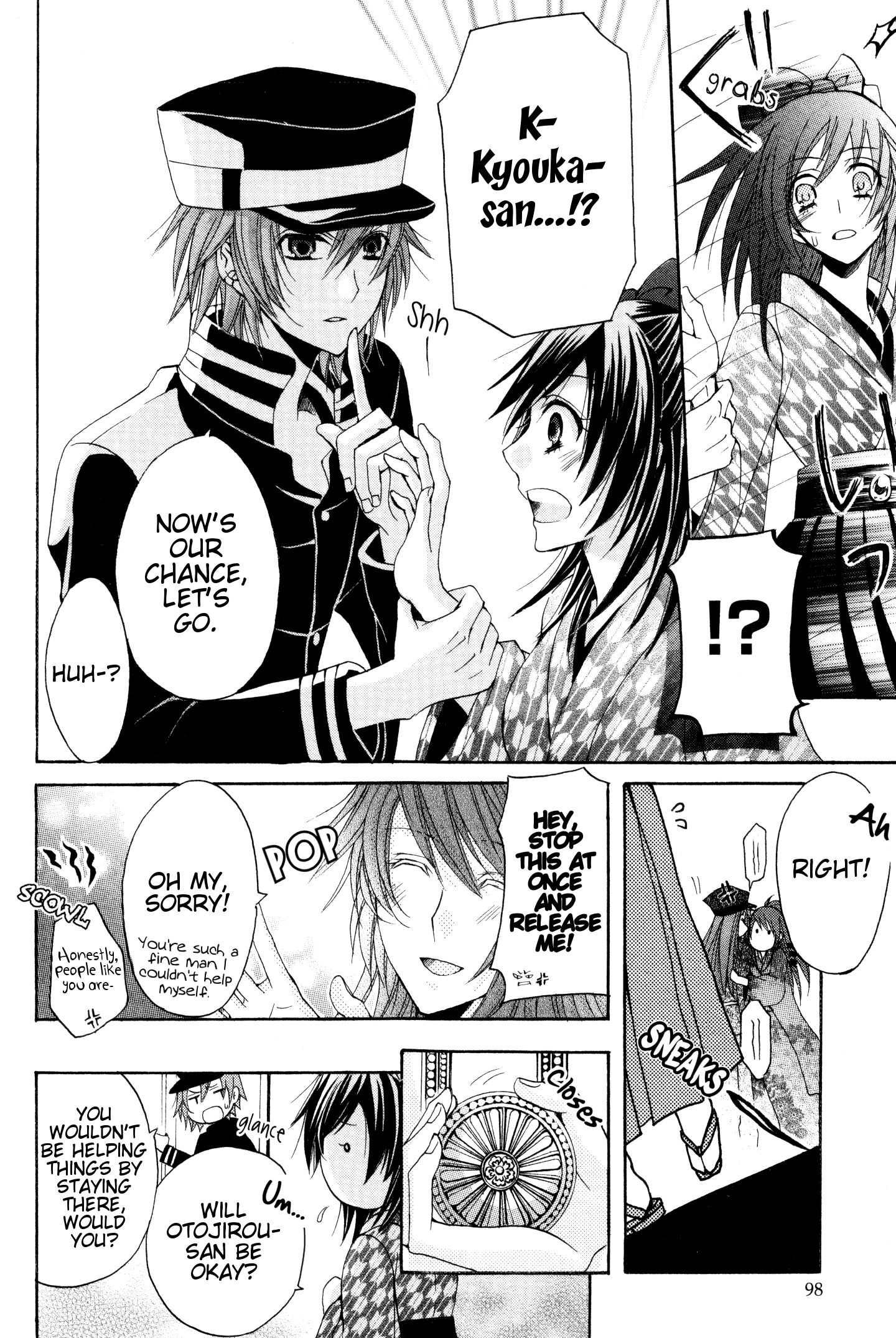 Meiji Tokyo Renka - Oboro No Koku No Gikyoku - Vol.1 Chapter 3