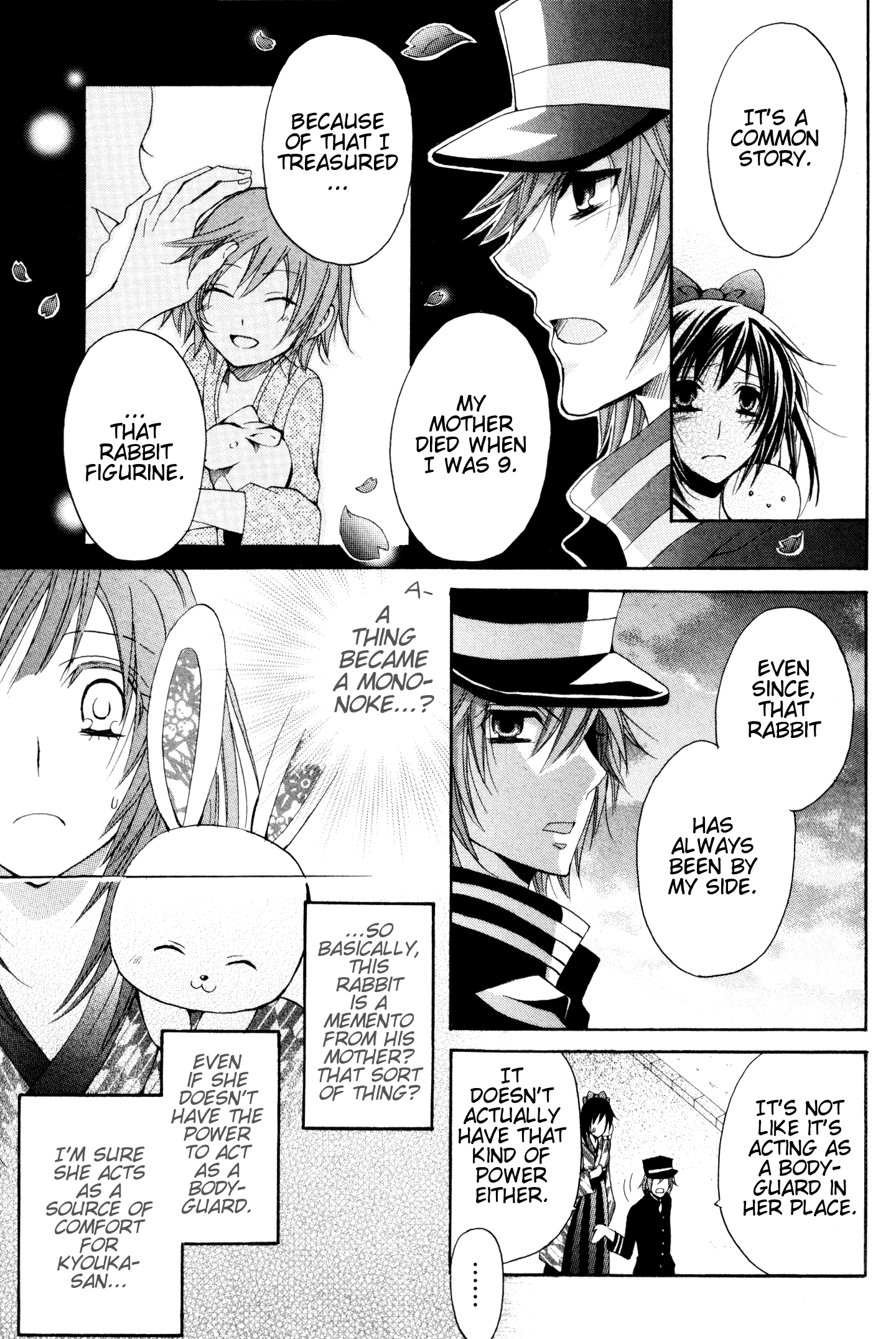 Meiji Tokyo Renka - Oboro No Koku No Gikyoku - Vol.1 Chapter 3