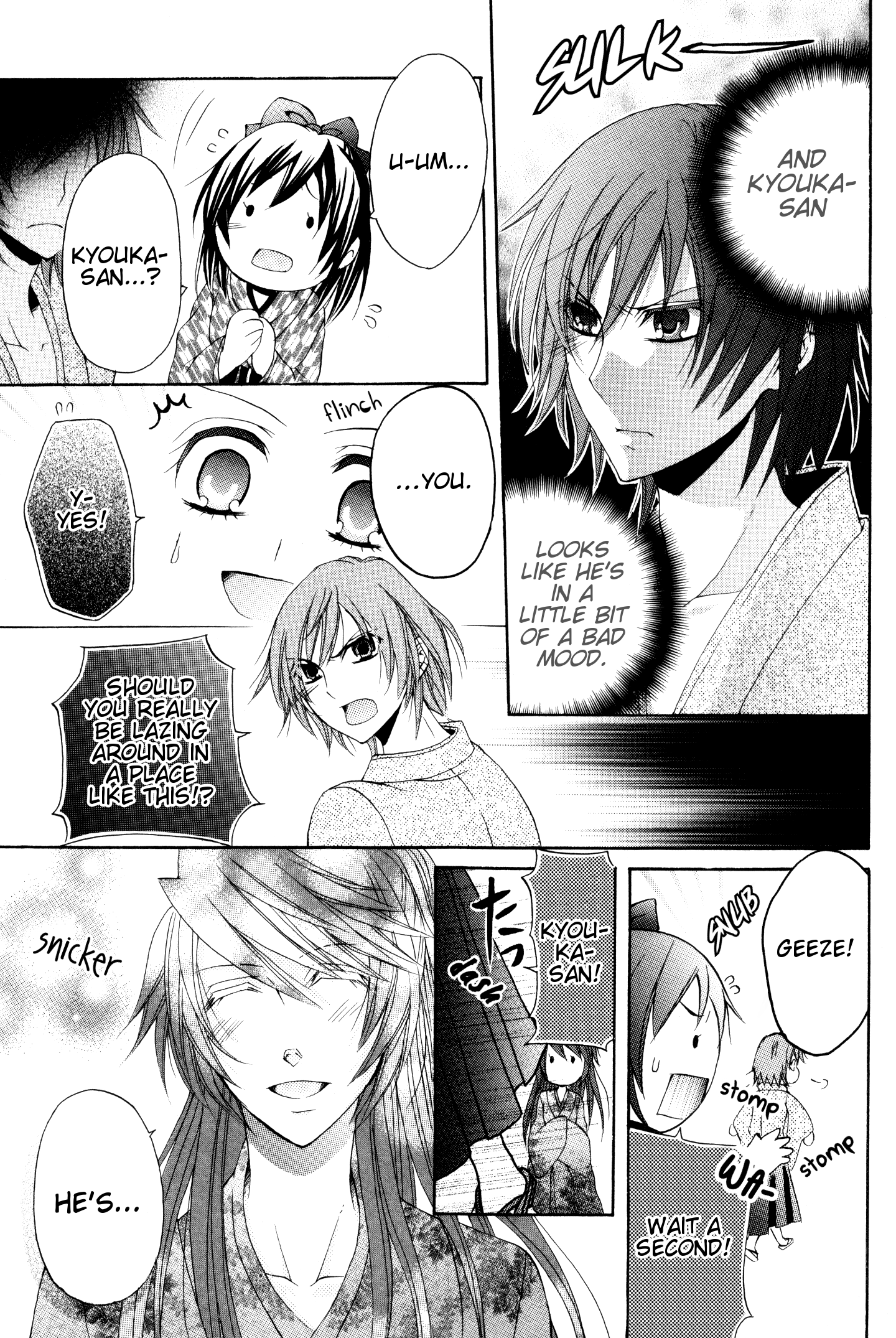 Meiji Tokyo Renka - Oboro No Koku No Gikyoku - Vol.1 Chapter 4