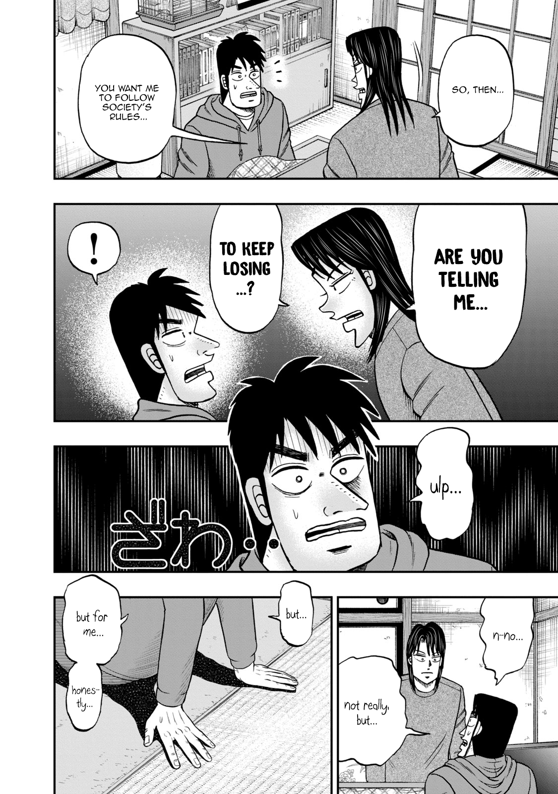 Life In Tokyo Ichijou - Vol.6 Chapter 46: Weakness