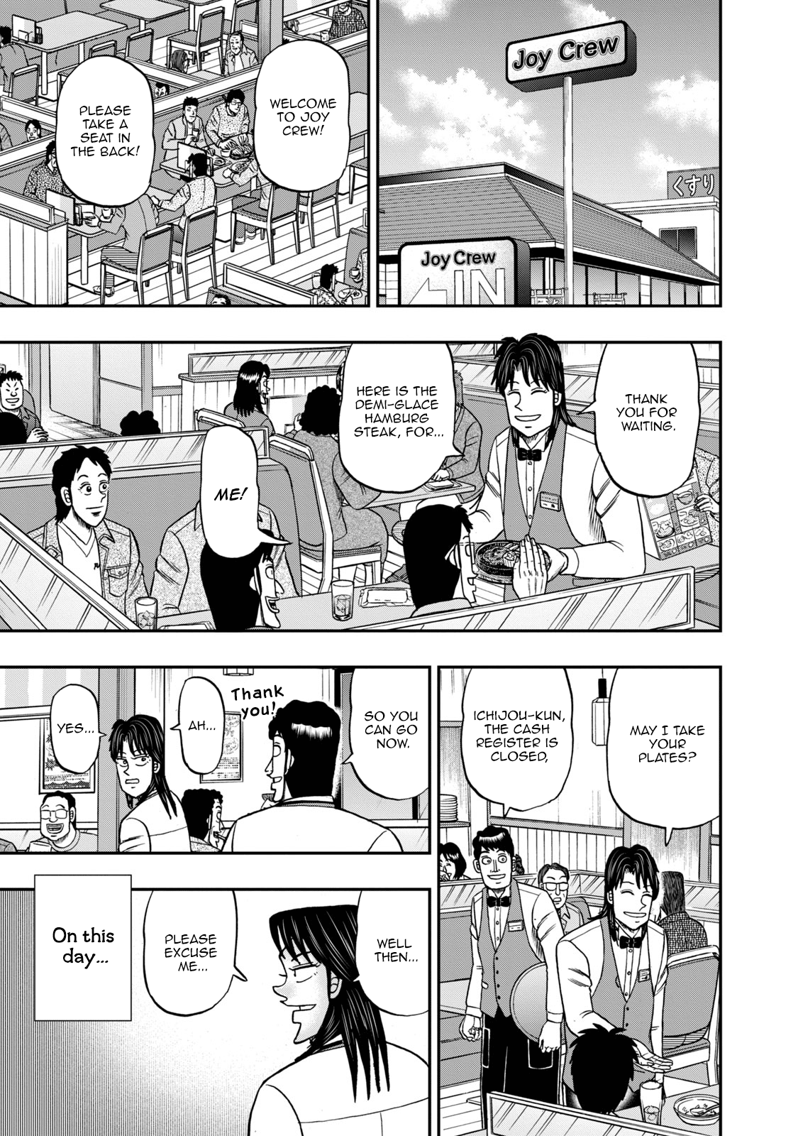 Life In Tokyo Ichijou - Vol.6 Chapter 46: Weakness