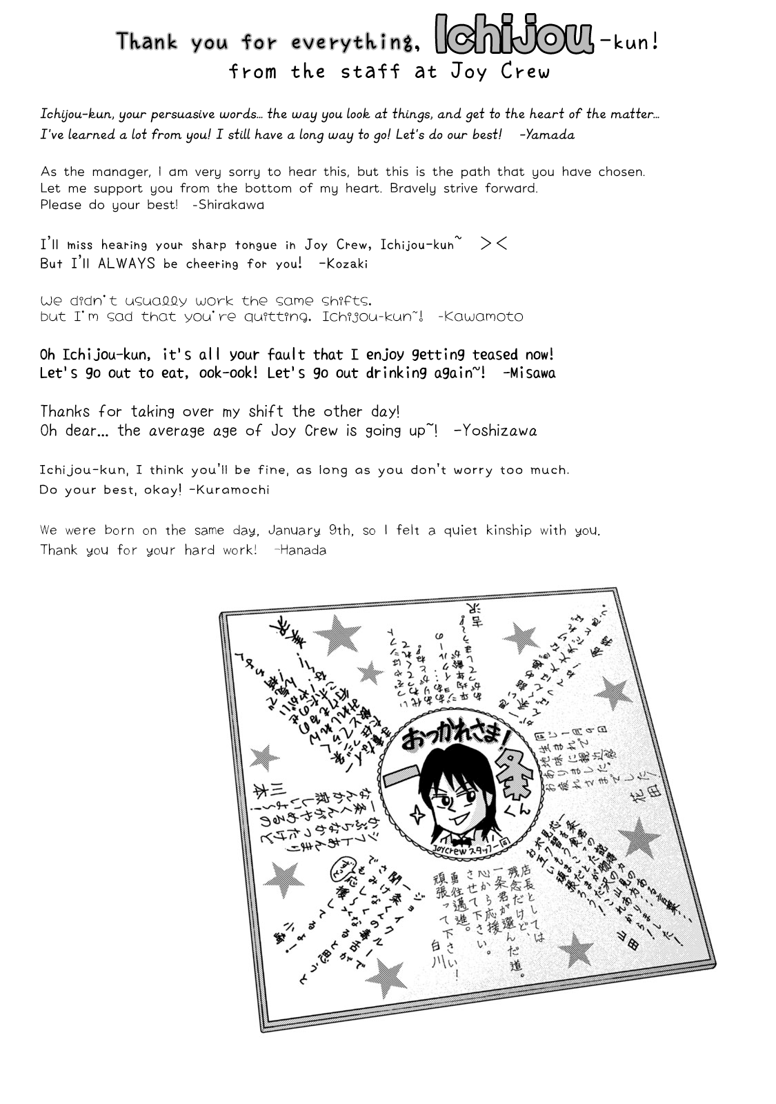 Life In Tokyo Ichijou - Vol.6 Chapter 46: Weakness