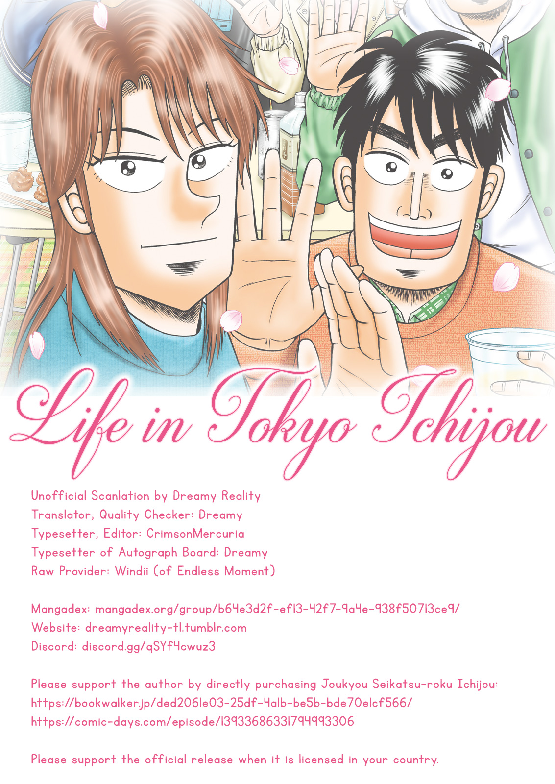 Life In Tokyo Ichijou - Vol.6 Chapter 46: Weakness