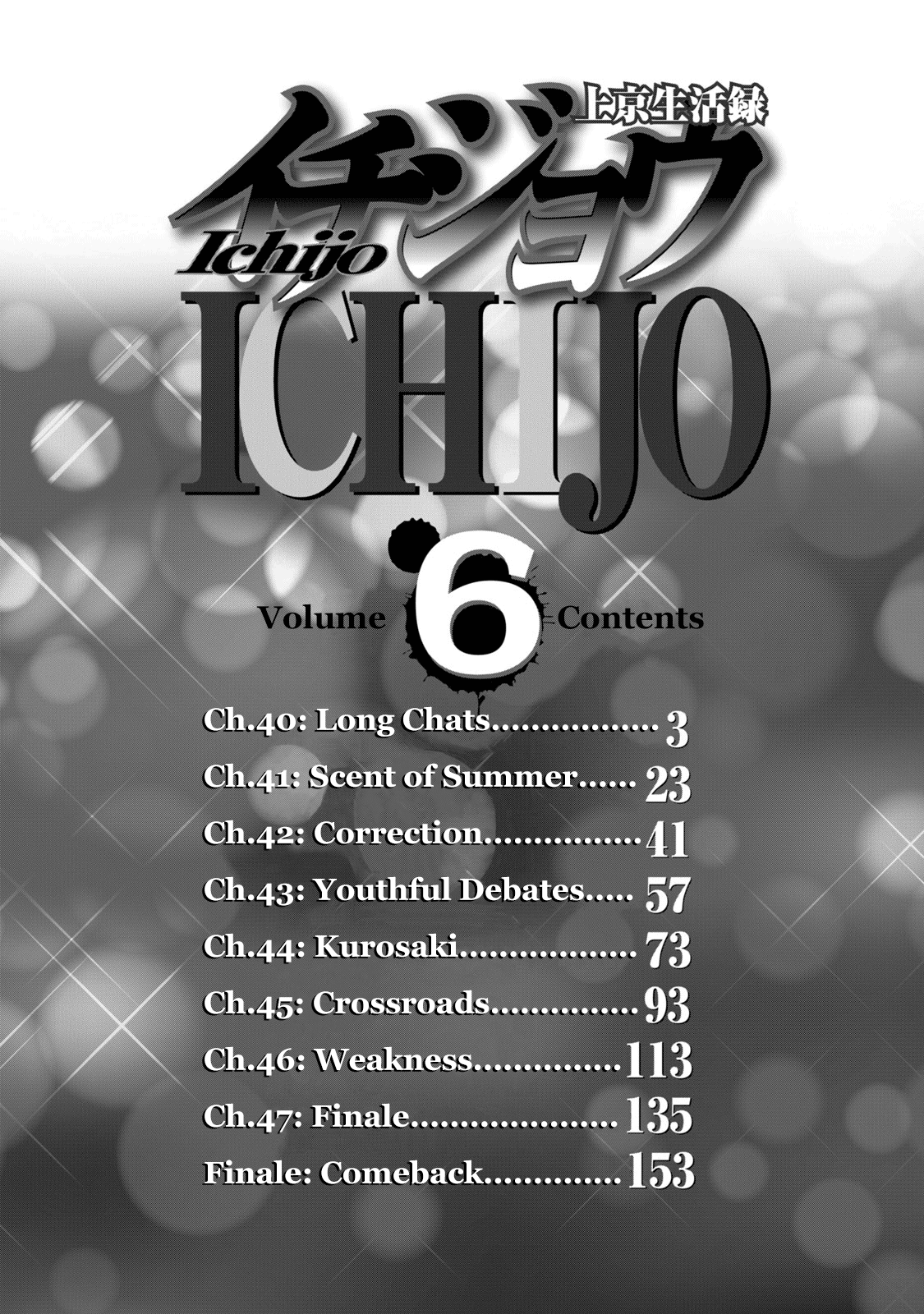 Life In Tokyo Ichijou - Vol.6 Chapter 40: Long Chats