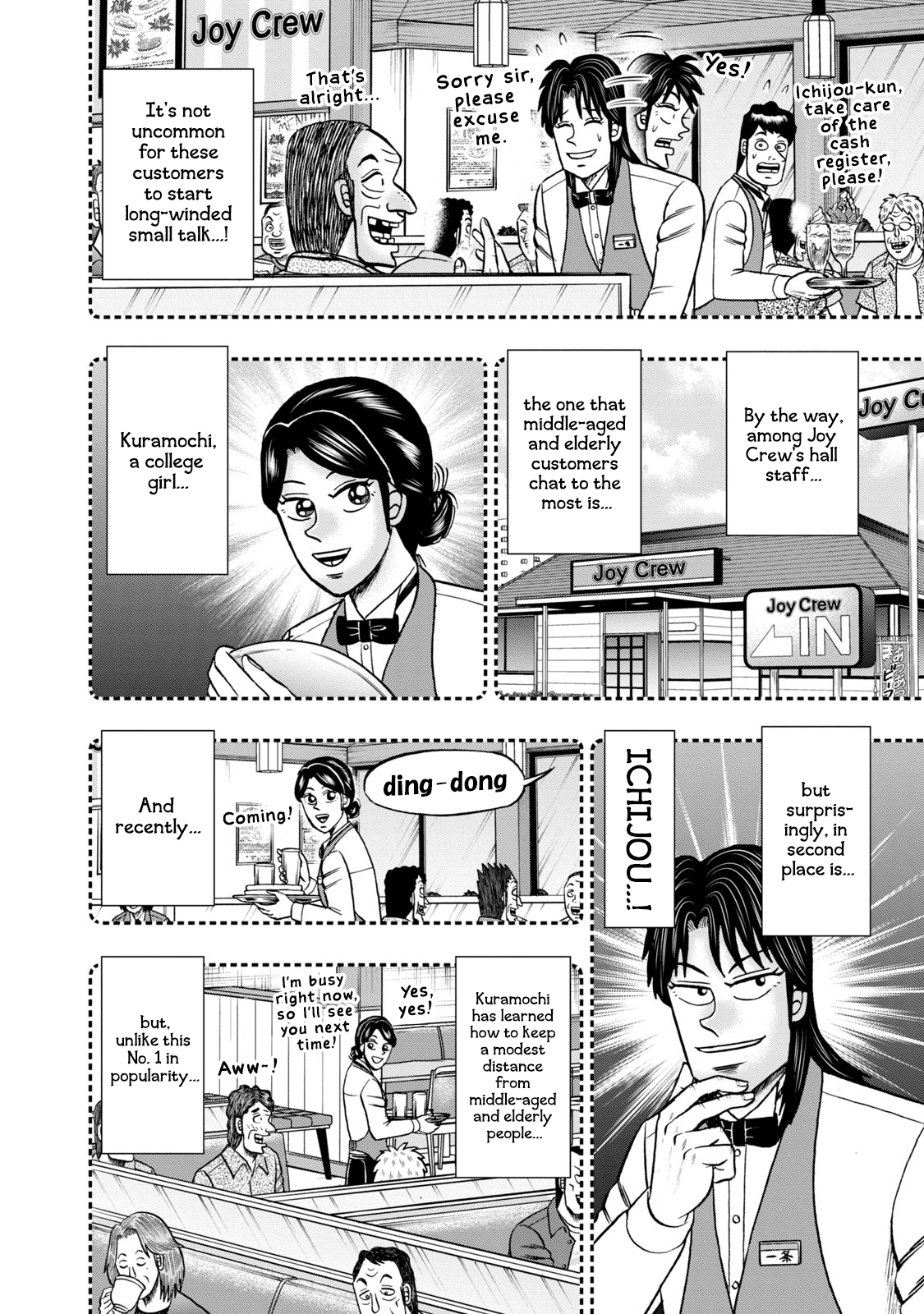 Life In Tokyo Ichijou - Vol.6 Chapter 40: Long Chats