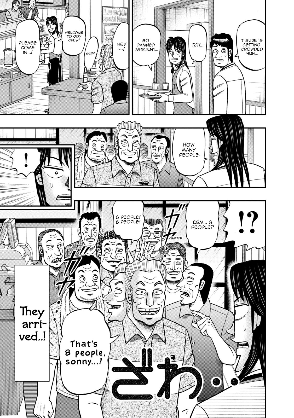 Life In Tokyo Ichijou - Vol.6 Chapter 40: Long Chats