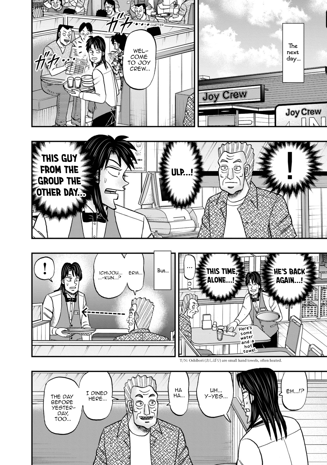 Life In Tokyo Ichijou - Vol.6 Chapter 40: Long Chats