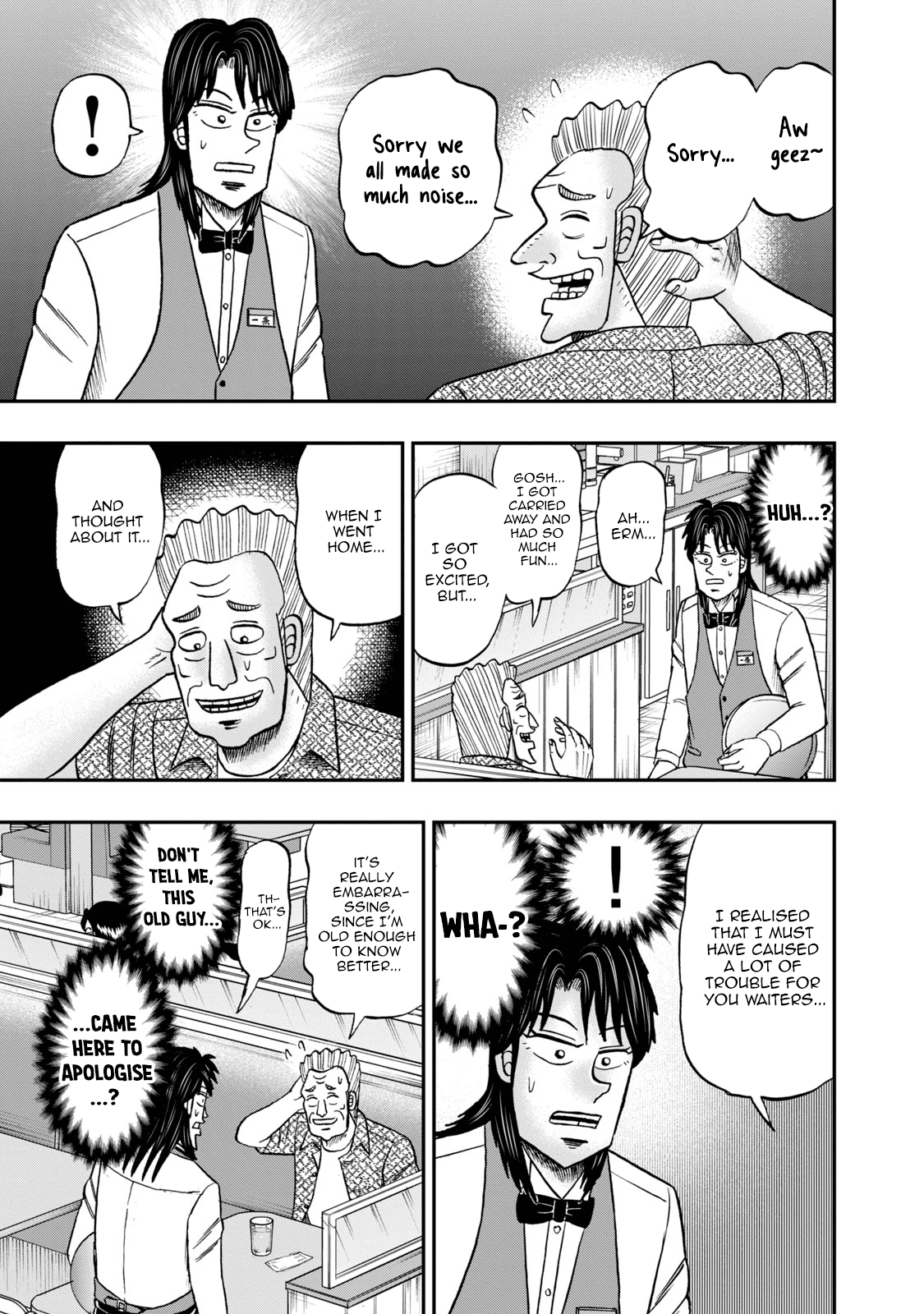 Life In Tokyo Ichijou - Vol.6 Chapter 40: Long Chats