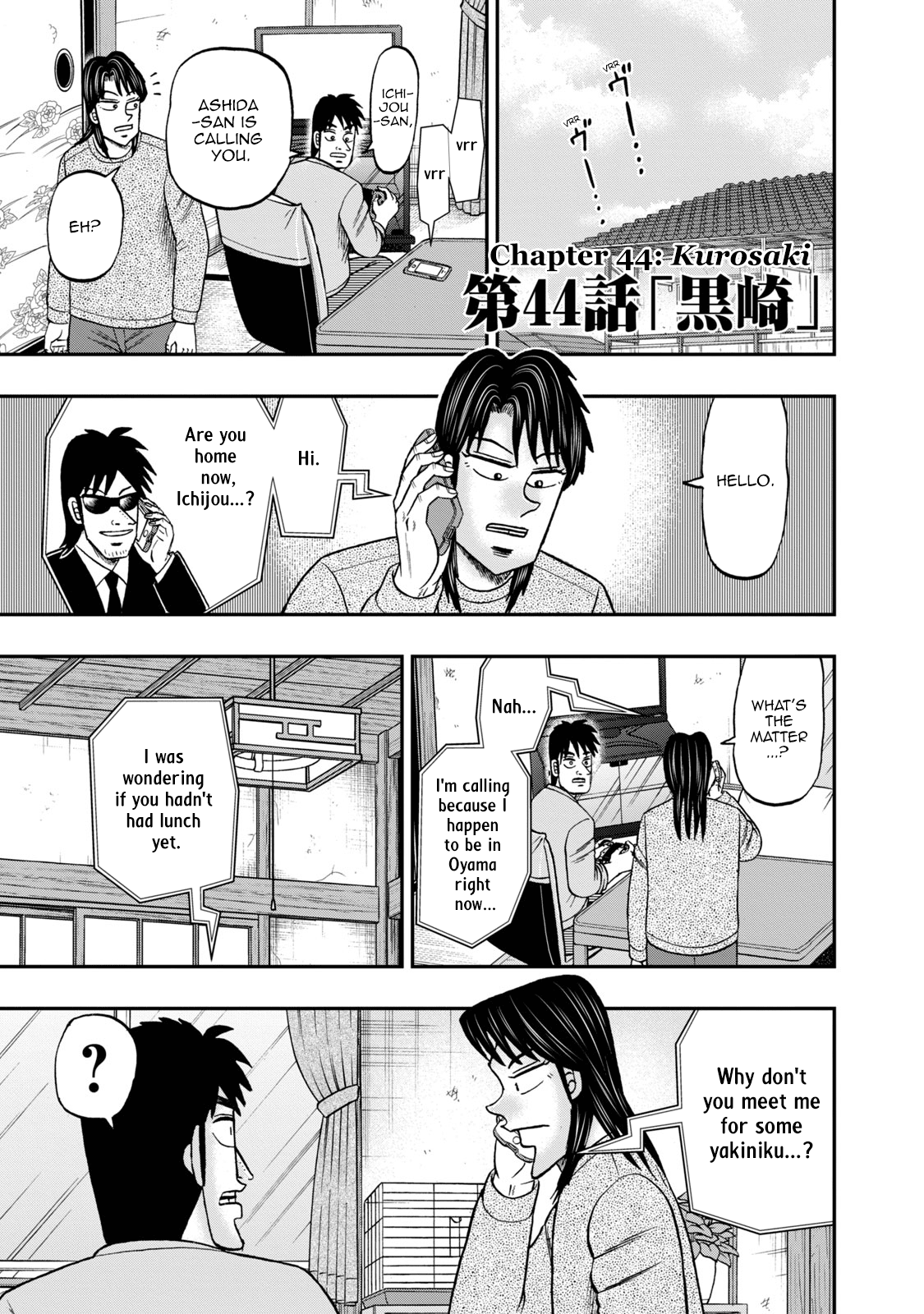 Life In Tokyo Ichijou - Vol.6 Chapter 44: Kurosaki