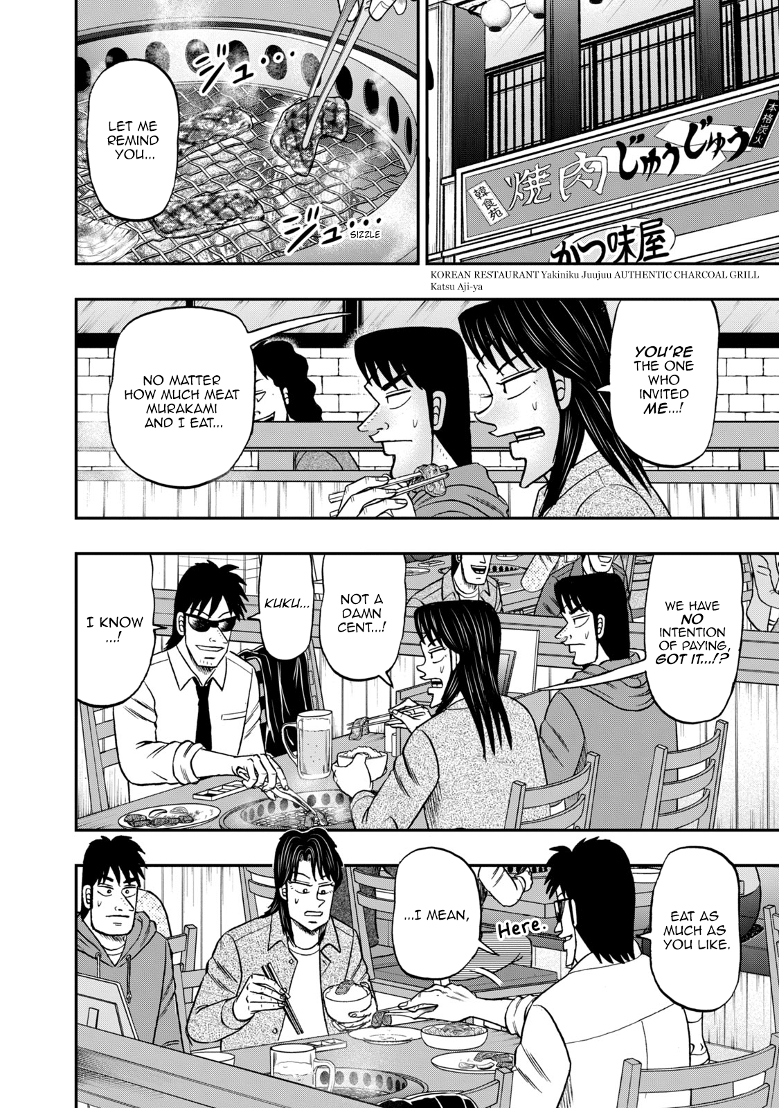 Life In Tokyo Ichijou - Vol.6 Chapter 44: Kurosaki