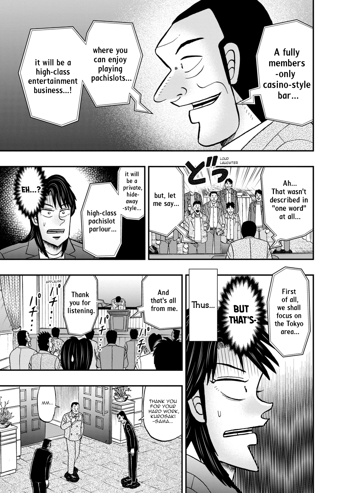 Life In Tokyo Ichijou - Vol.6 Chapter 44: Kurosaki