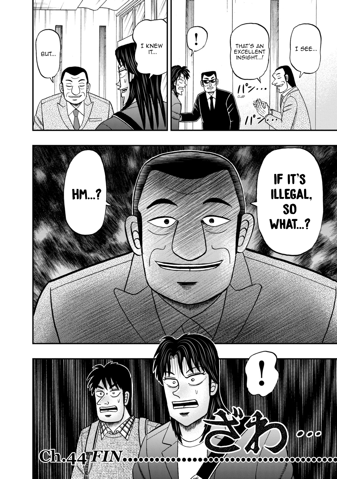 Life In Tokyo Ichijou - Vol.6 Chapter 44: Kurosaki