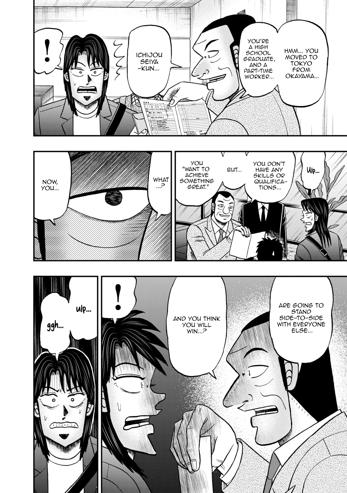 Life In Tokyo Ichijou - Vol.6 Chapter 45: Crossroads