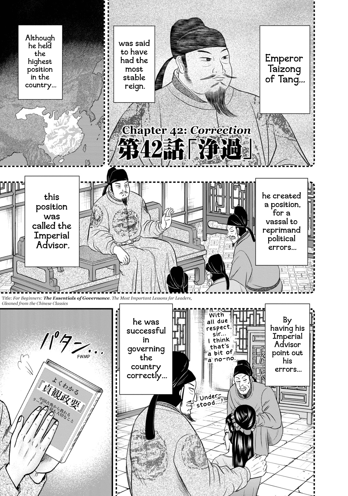 Life In Tokyo Ichijou - Vol.6 Chapter 42: Correction