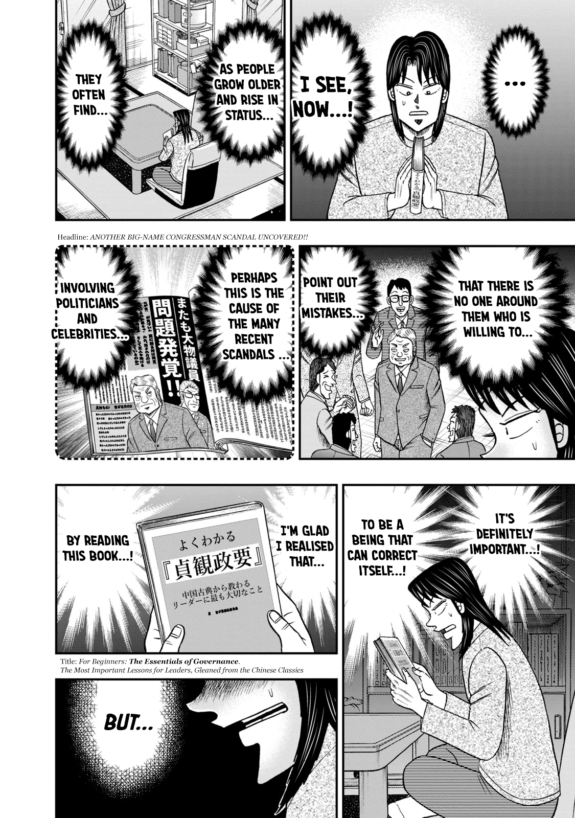 Life In Tokyo Ichijou - Vol.6 Chapter 42: Correction