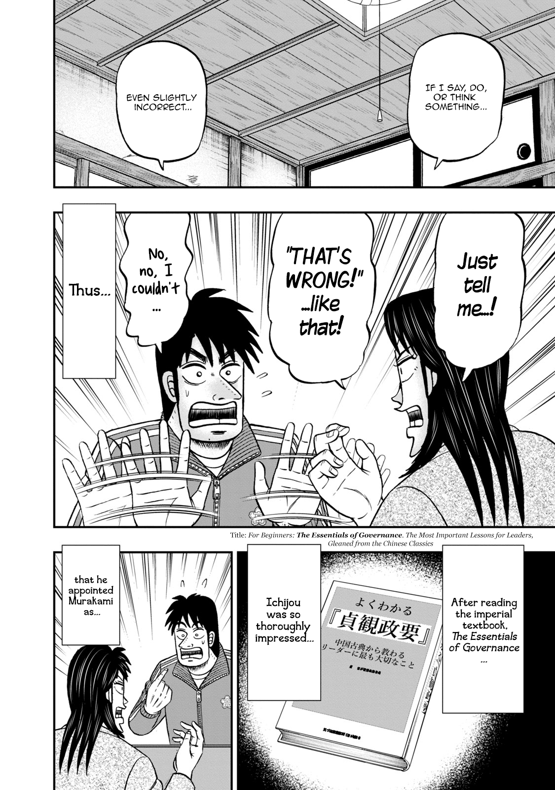 Life In Tokyo Ichijou - Vol.6 Chapter 42: Correction