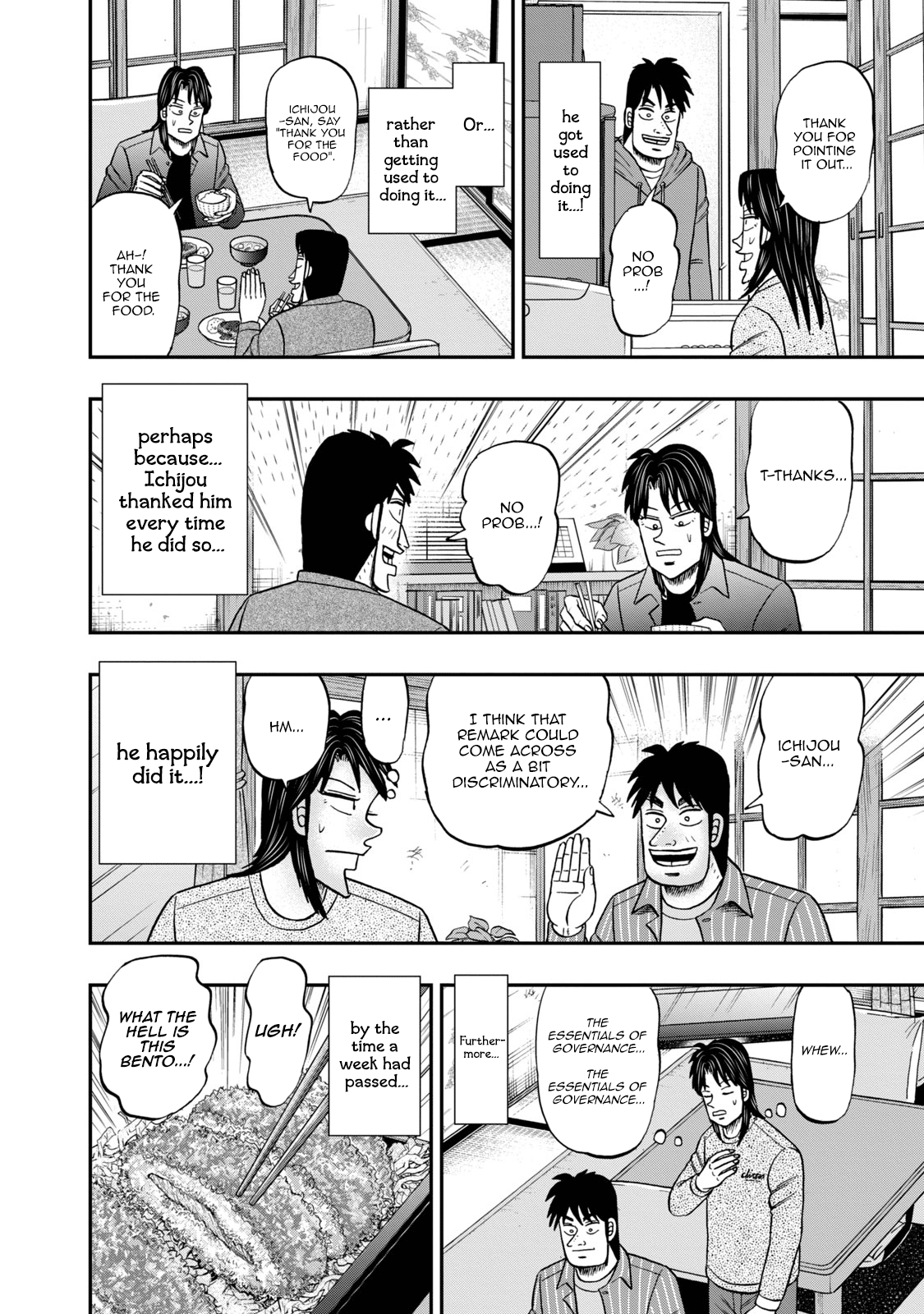 Life In Tokyo Ichijou - Vol.6 Chapter 42: Correction