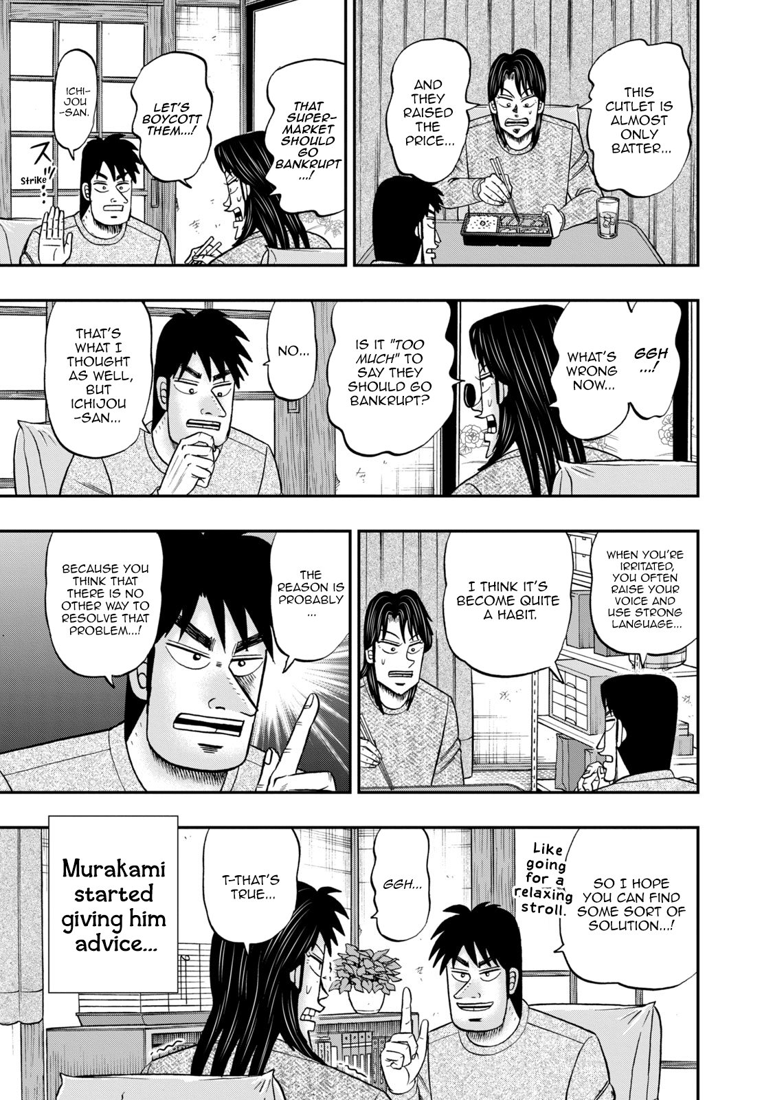 Life In Tokyo Ichijou - Vol.6 Chapter 42: Correction