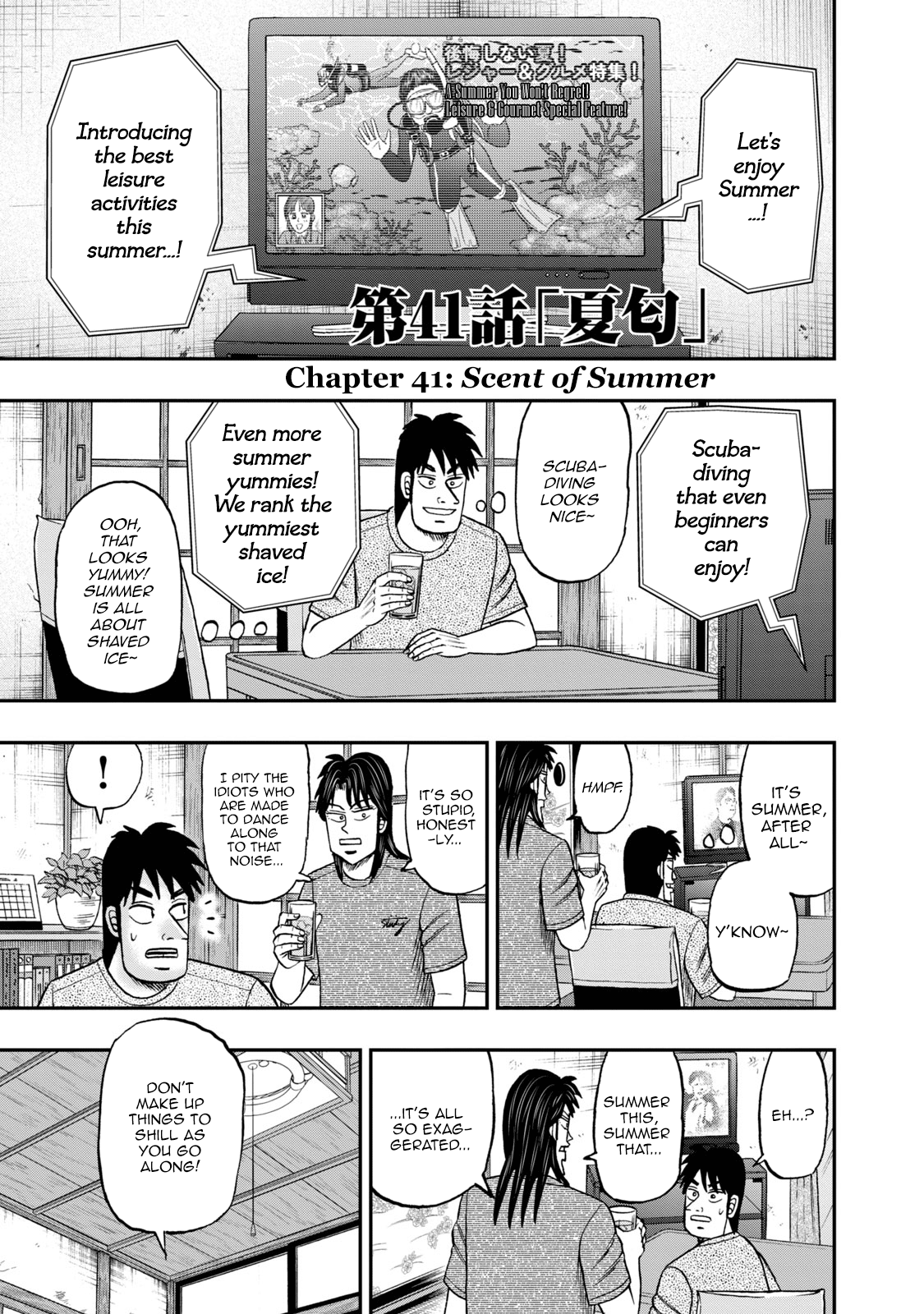 Life In Tokyo Ichijou - Vol.6 Chapter 41: Scent Of Summer