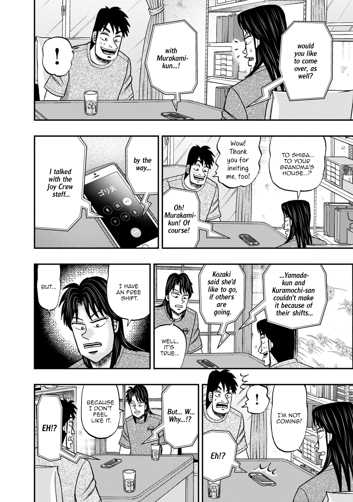 Life In Tokyo Ichijou - Vol.6 Chapter 41: Scent Of Summer