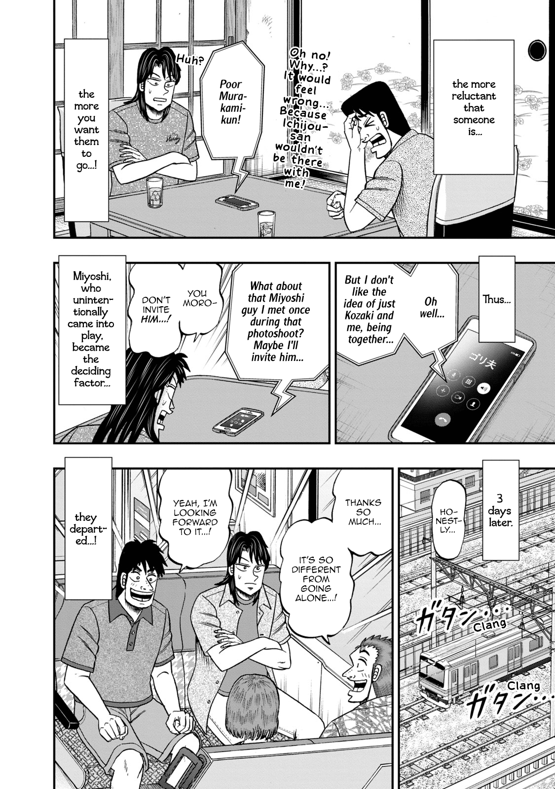 Life In Tokyo Ichijou - Vol.6 Chapter 41: Scent Of Summer