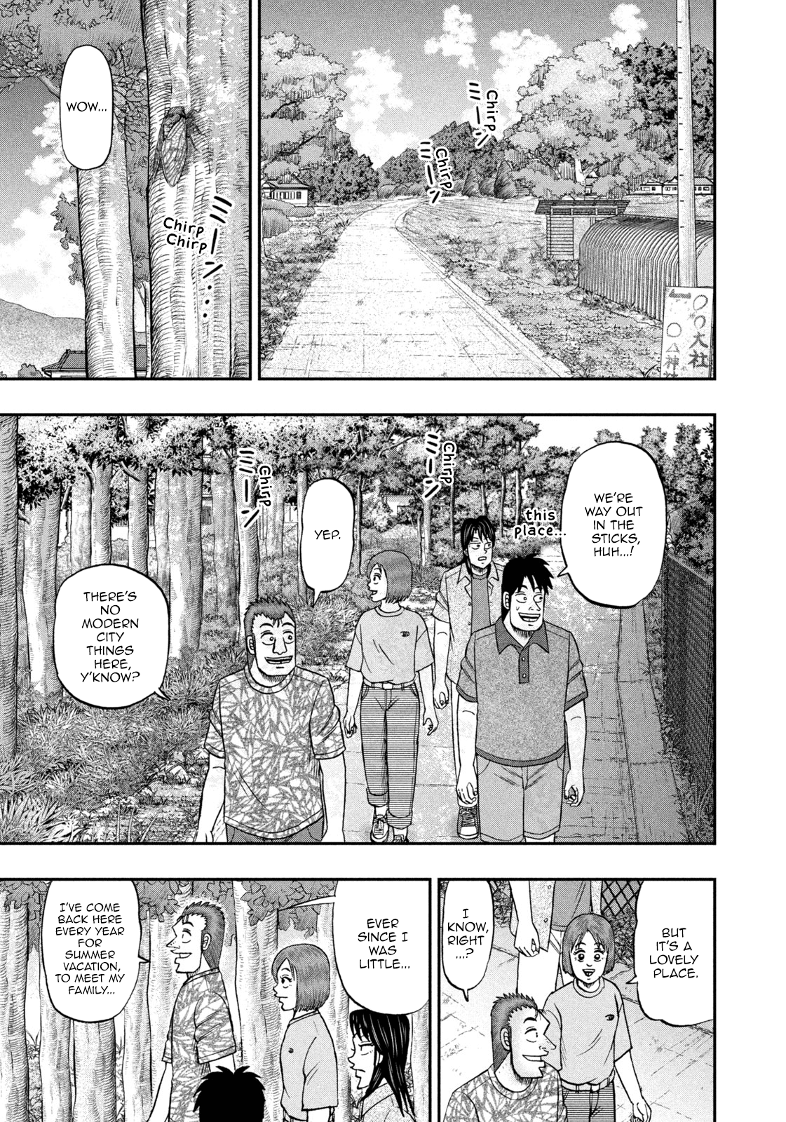 Life In Tokyo Ichijou - Vol.6 Chapter 41: Scent Of Summer