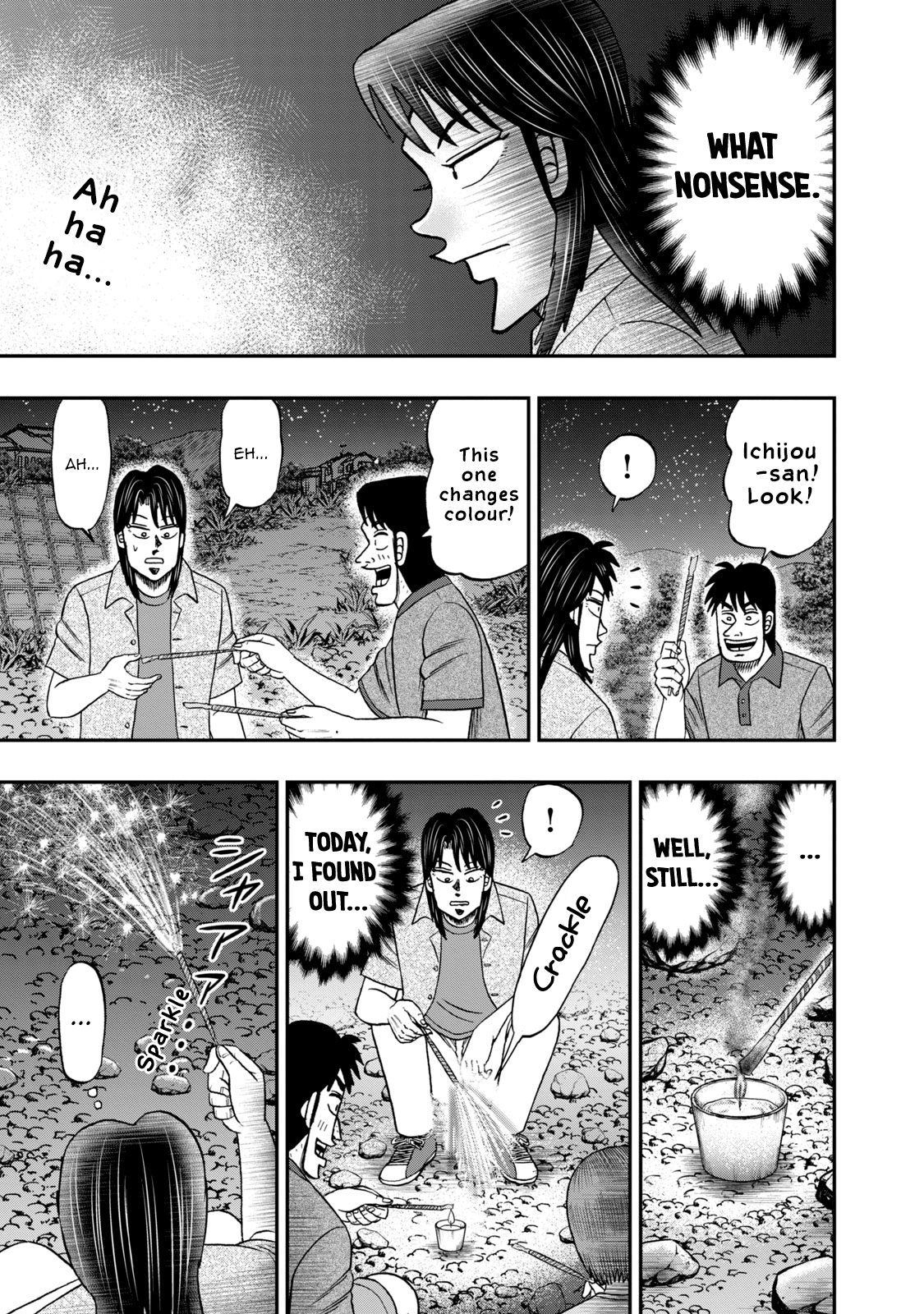 Life In Tokyo Ichijou - Vol.6 Chapter 41: Scent Of Summer