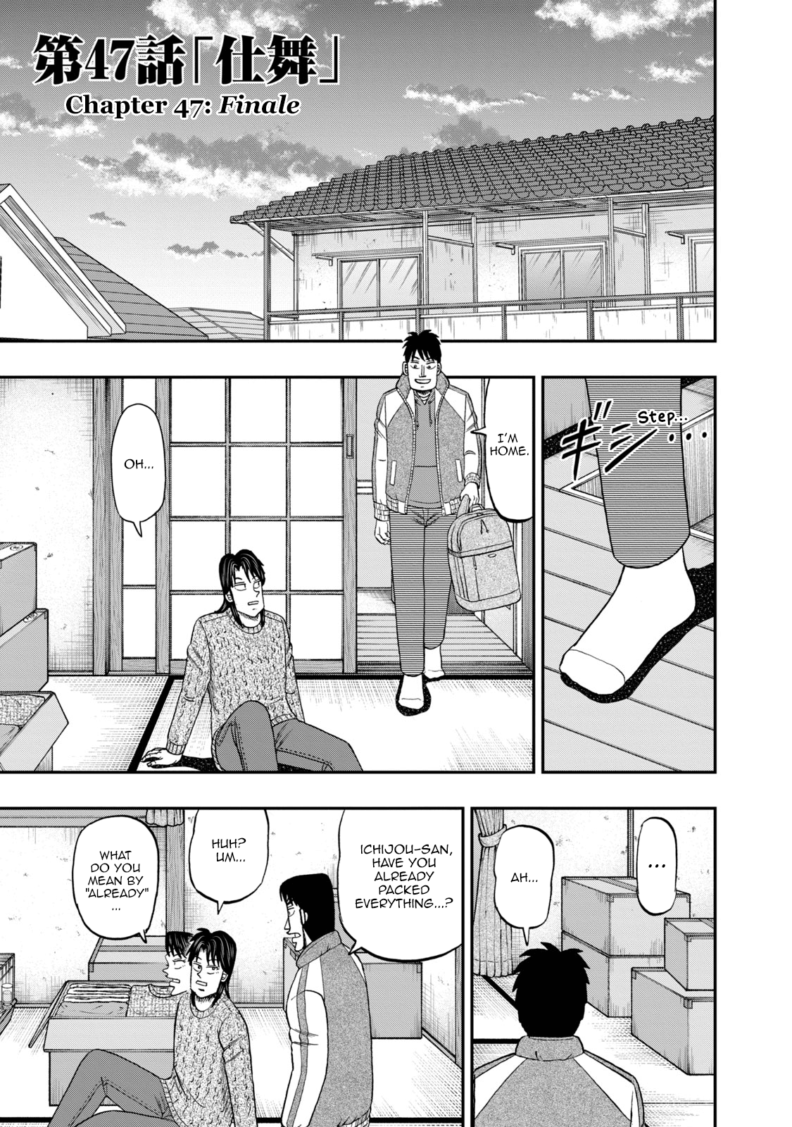 Life In Tokyo Ichijou - Vol.6 Chapter 47: Finale