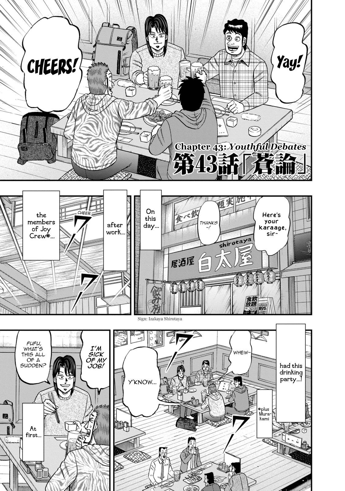 Life In Tokyo Ichijou - Vol.6 Chapter 43: Youthful Debates