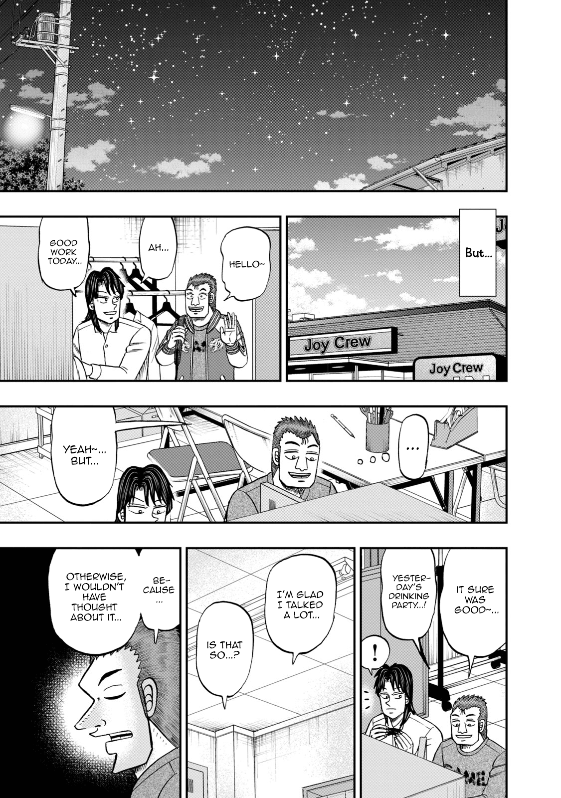 Life In Tokyo Ichijou - Vol.6 Chapter 43: Youthful Debates