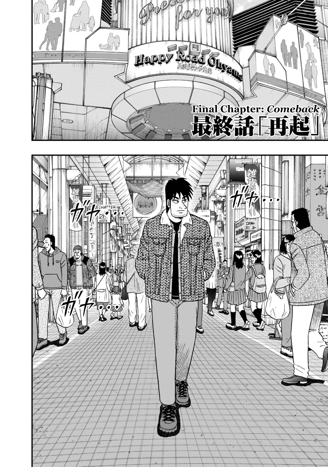 Life In Tokyo Ichijou - Vol.6 Chapter 48: Comeback