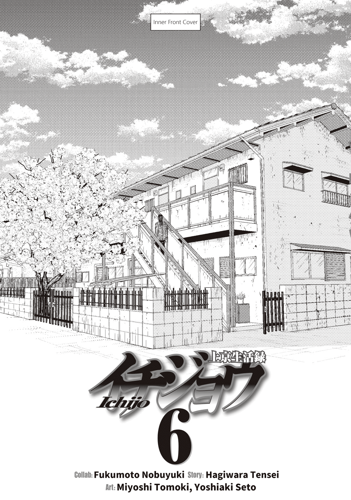 Life In Tokyo Ichijou - Vol.6 Chapter 48: Comeback