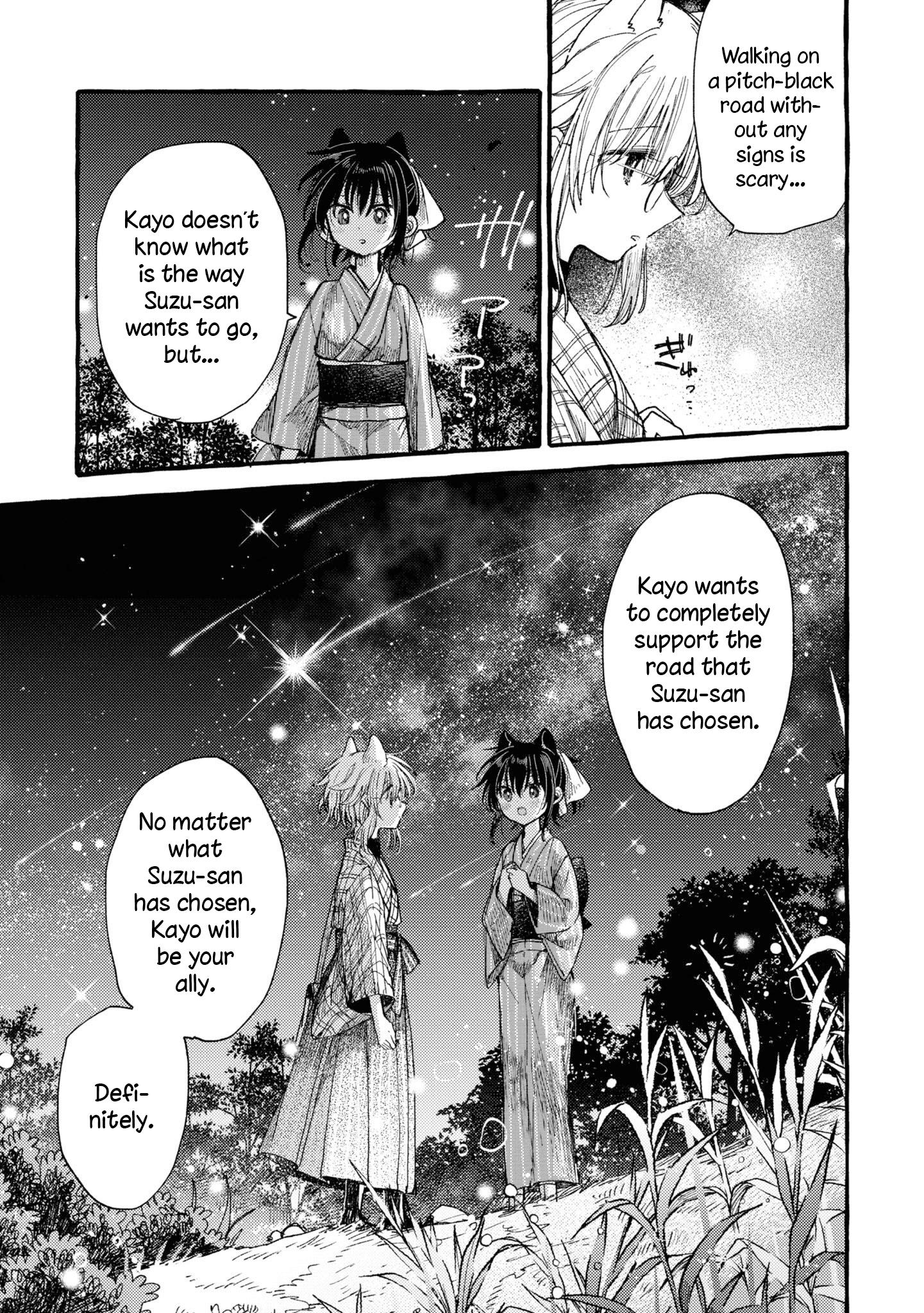 Tsuki Ga Kirei Desu Ne (Itou Hachi) - Chapter 38