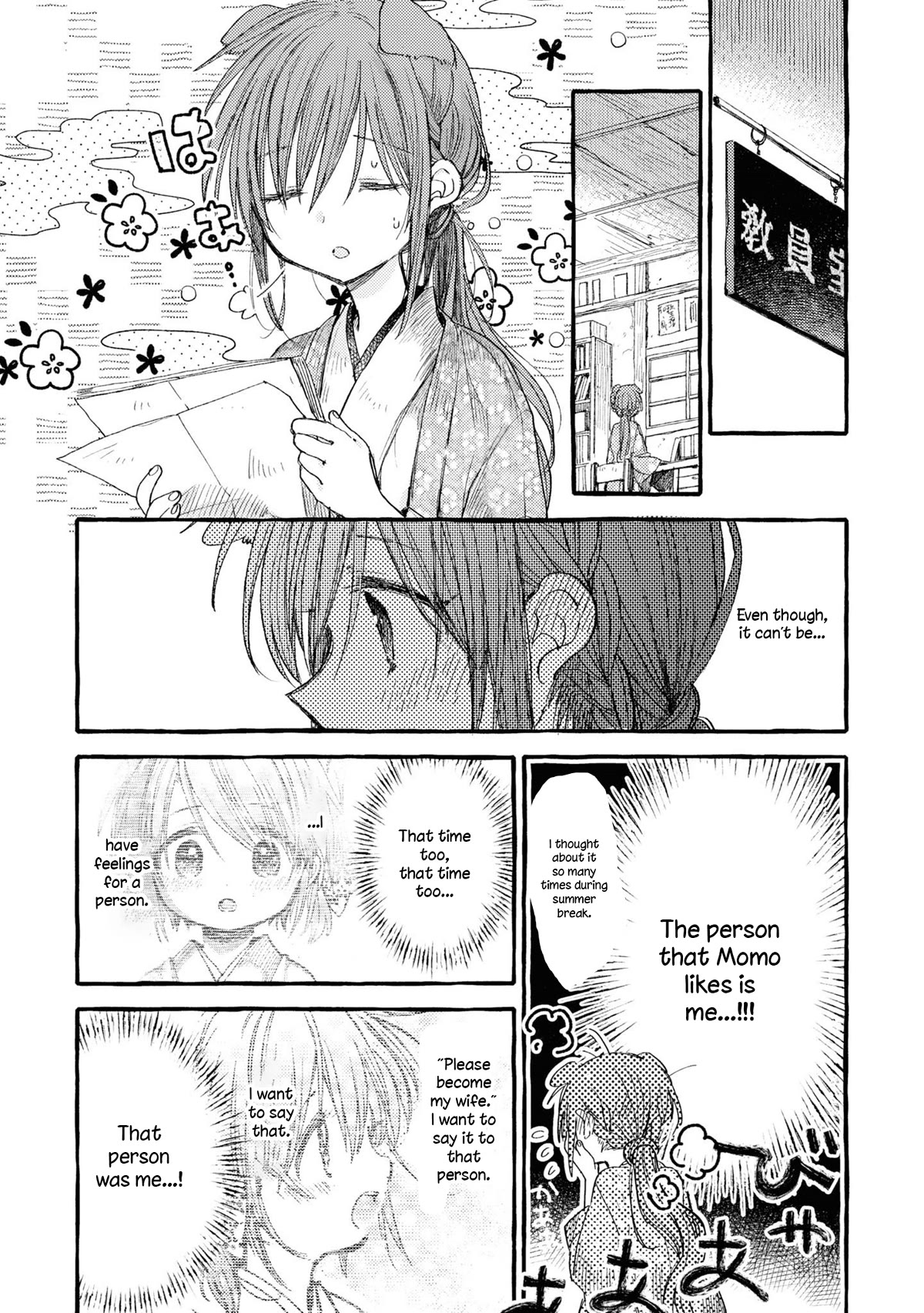 Tsuki Ga Kirei Desu Ne (Itou Hachi) - Chapter 37