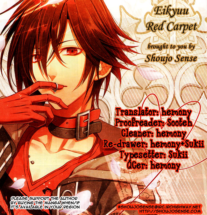 Eikyuu Red Carpet - Chapter 001