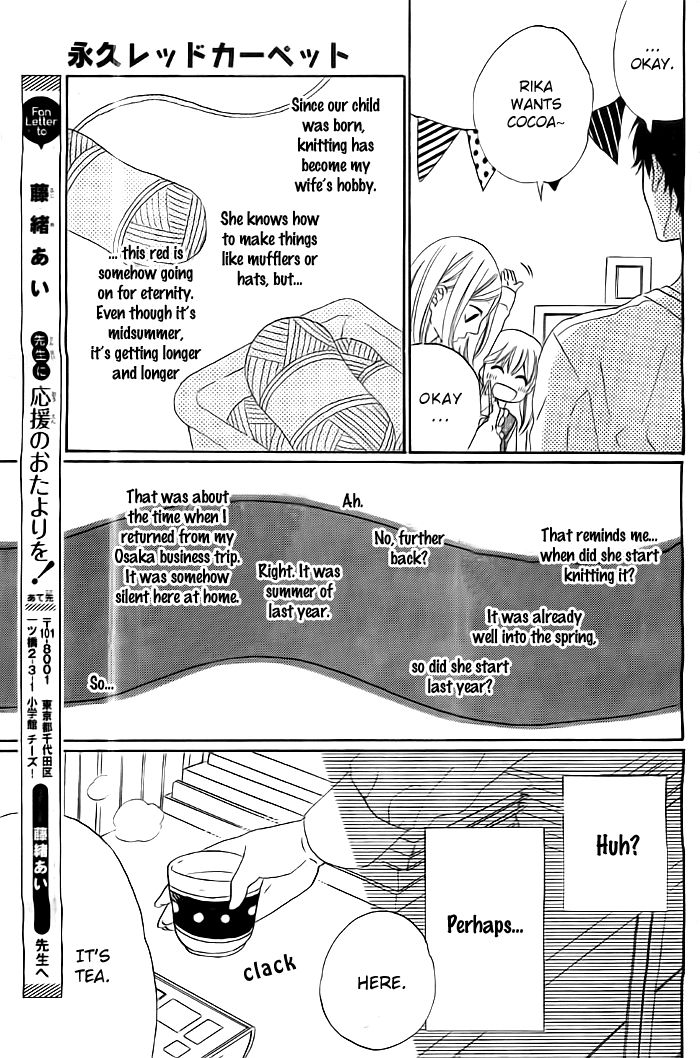 Eikyuu Red Carpet - Chapter 001