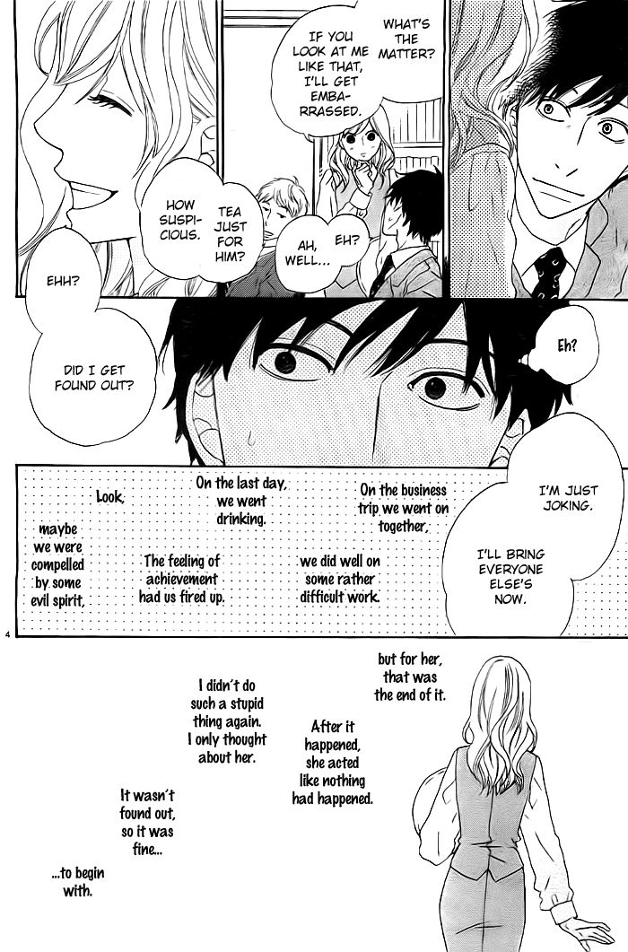 Eikyuu Red Carpet - Chapter 001