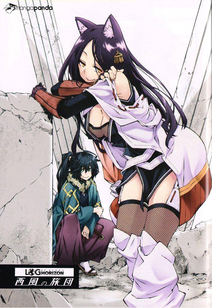 Log Horizon - Chapter 7 : Pk