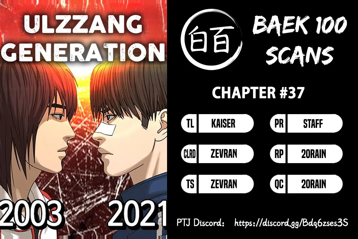 Ulzzang Era - Chapter 37